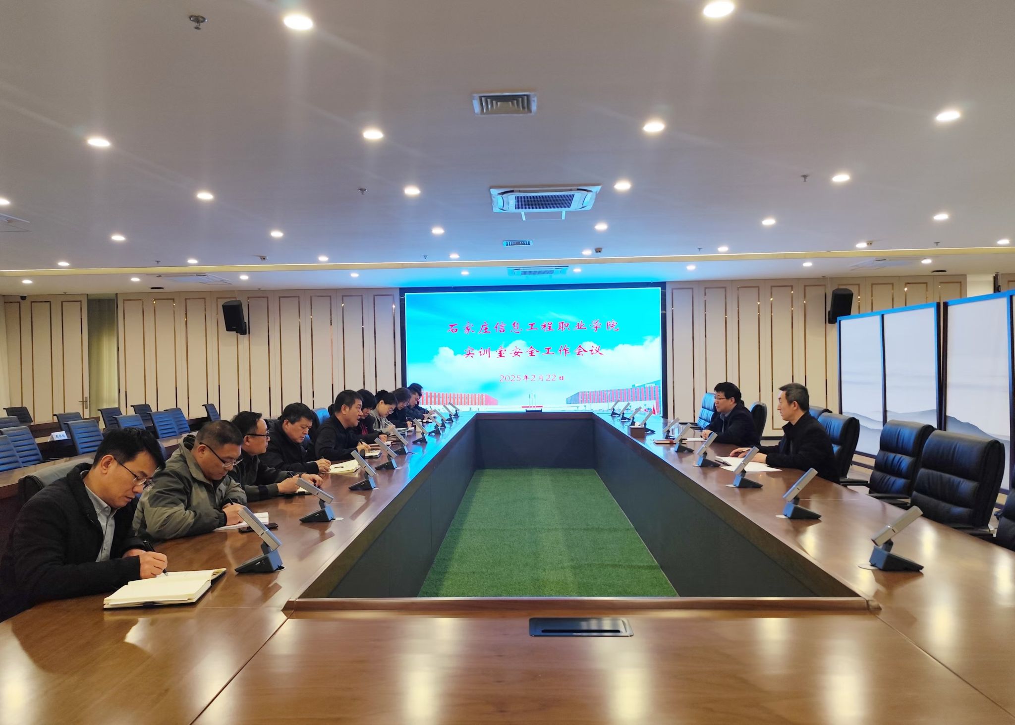 学院召开2025年度实验室安全工作会